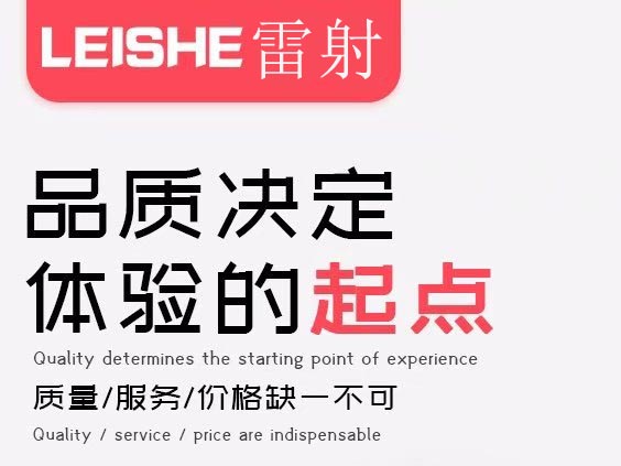 品牌理念
